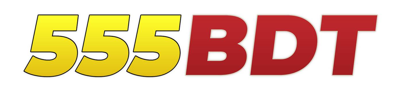 555bdt লোগো